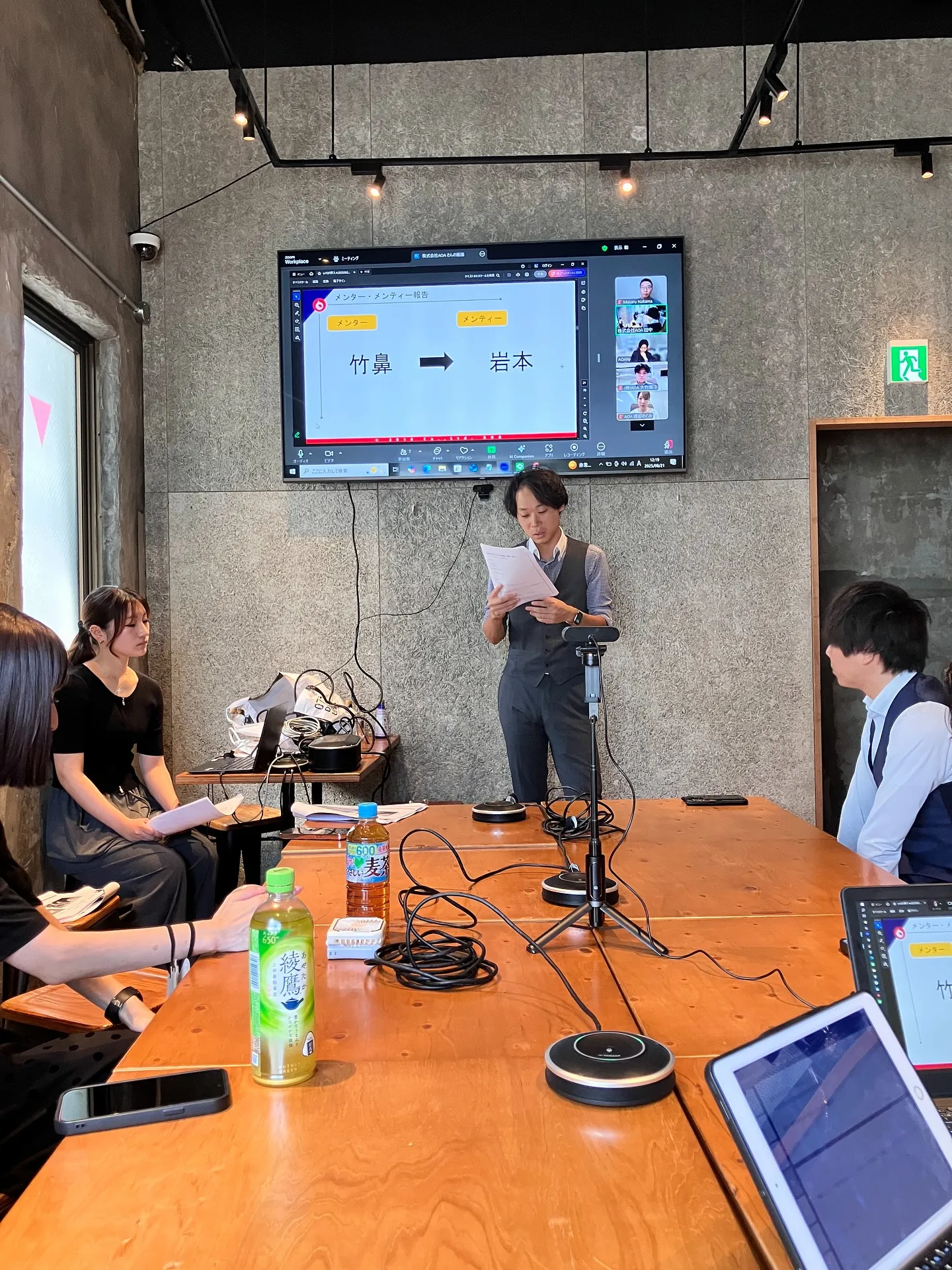 採用効果を高める求人成功の最新トレンド紹介