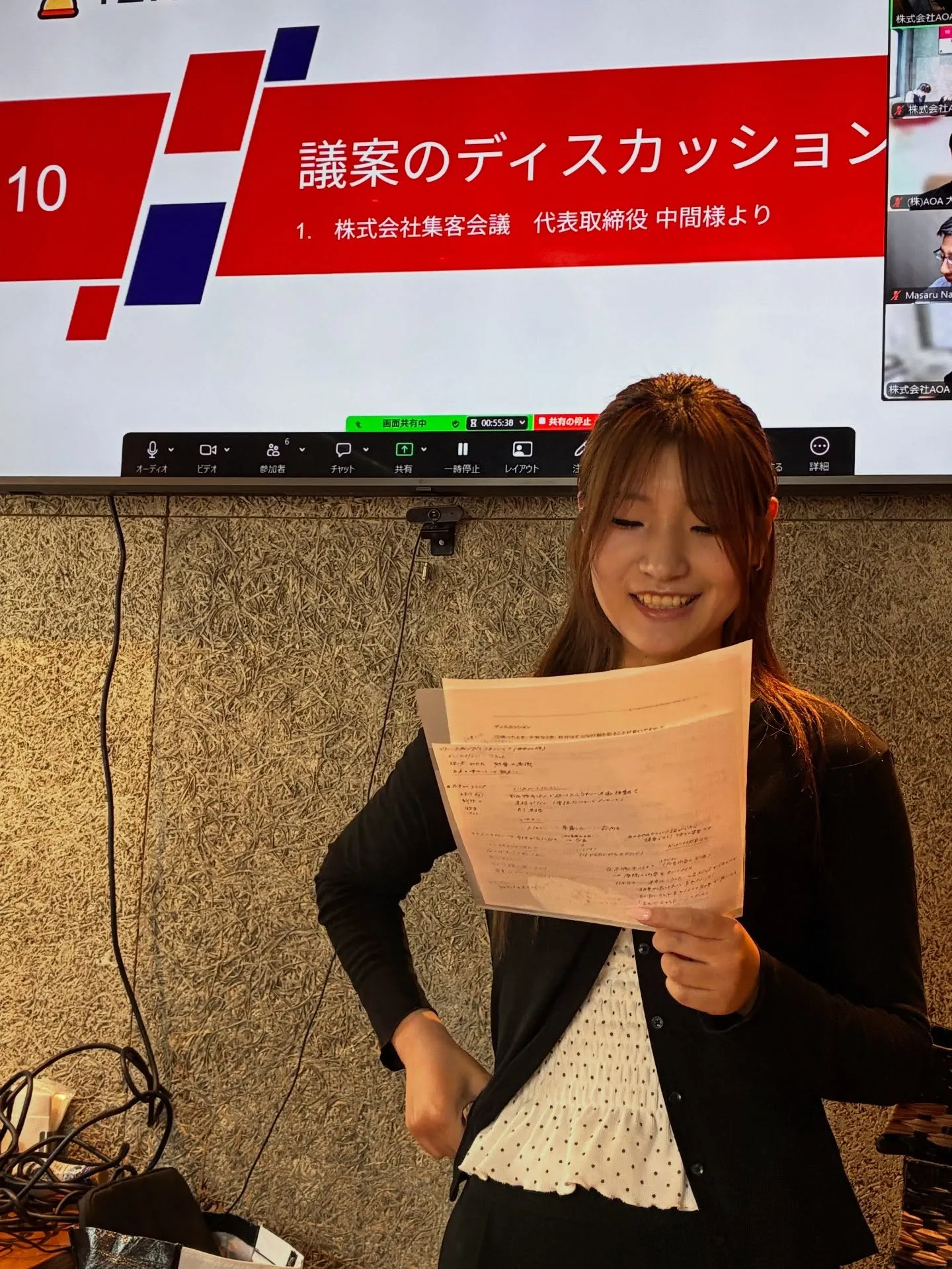 デジタル技術を活用したデータ分析により、広告の反響をリアルタ...