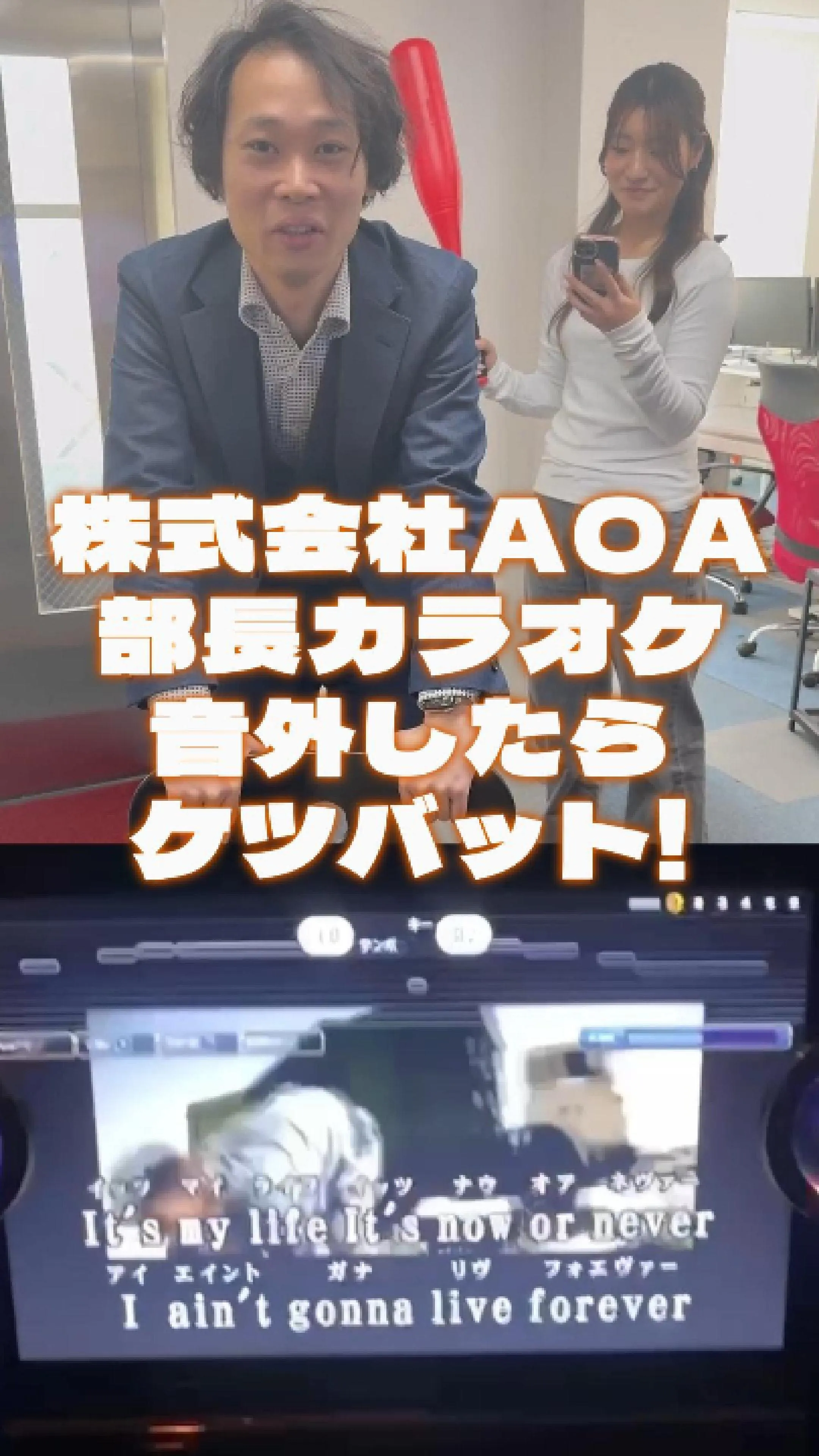 部長カラオケシリーズ始まりました！