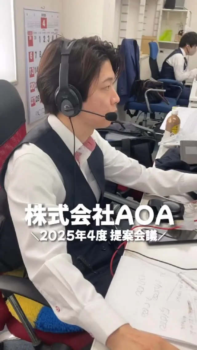 【📣提案会議レポート｜GW直前！今こそ提案の質が問われるタイ...
