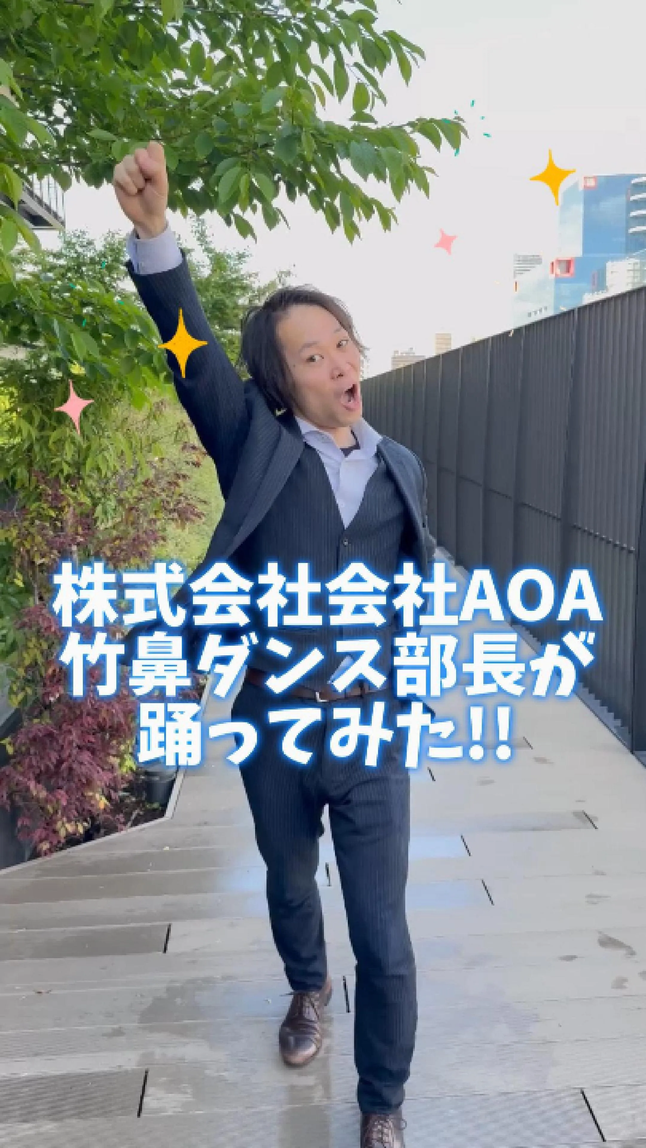 【#踊ってみた シリーズ始動！】