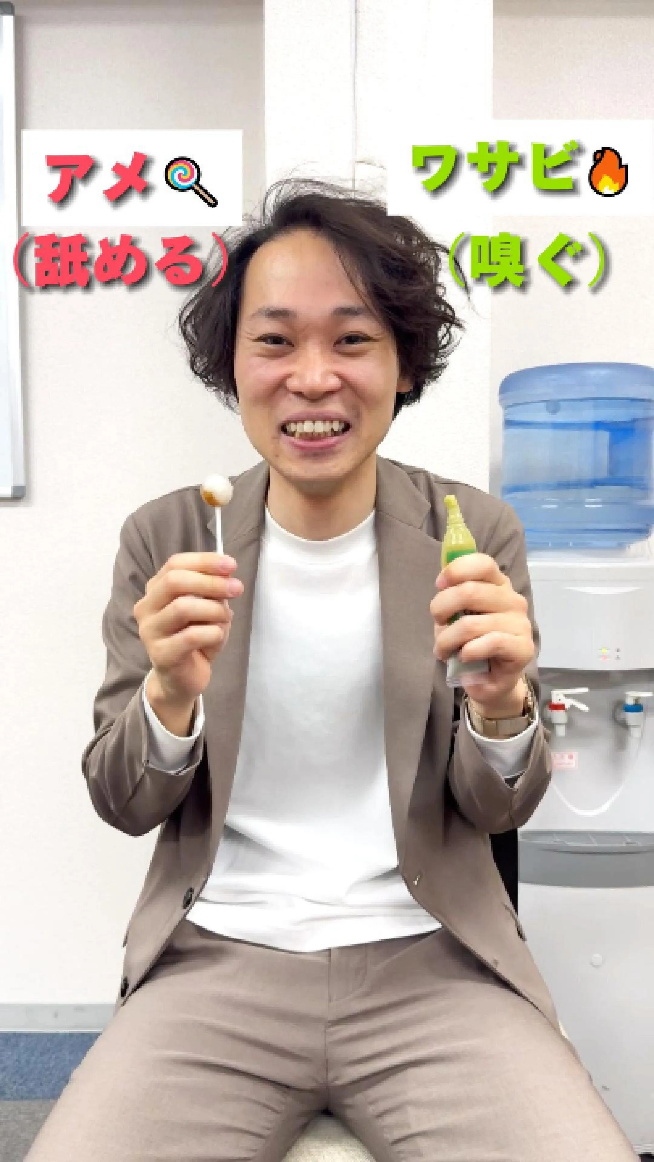 AOA 飴とわさび！