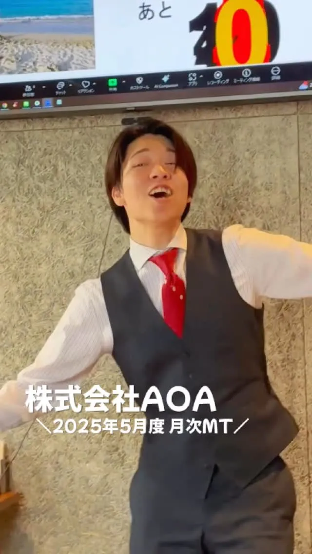 【新緑の5月🌿月次MT、開催しました！】