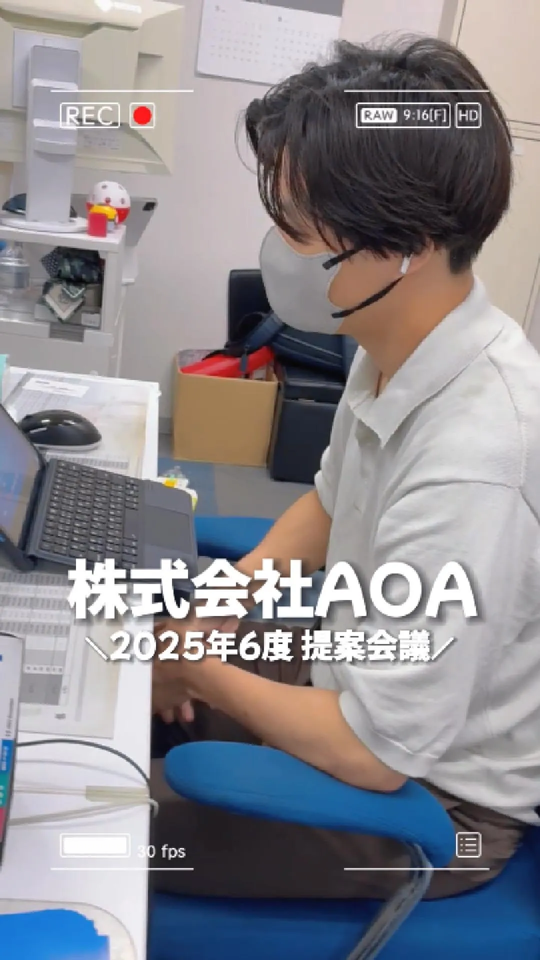 📣 提案会議レポート｜6月も採用活況。