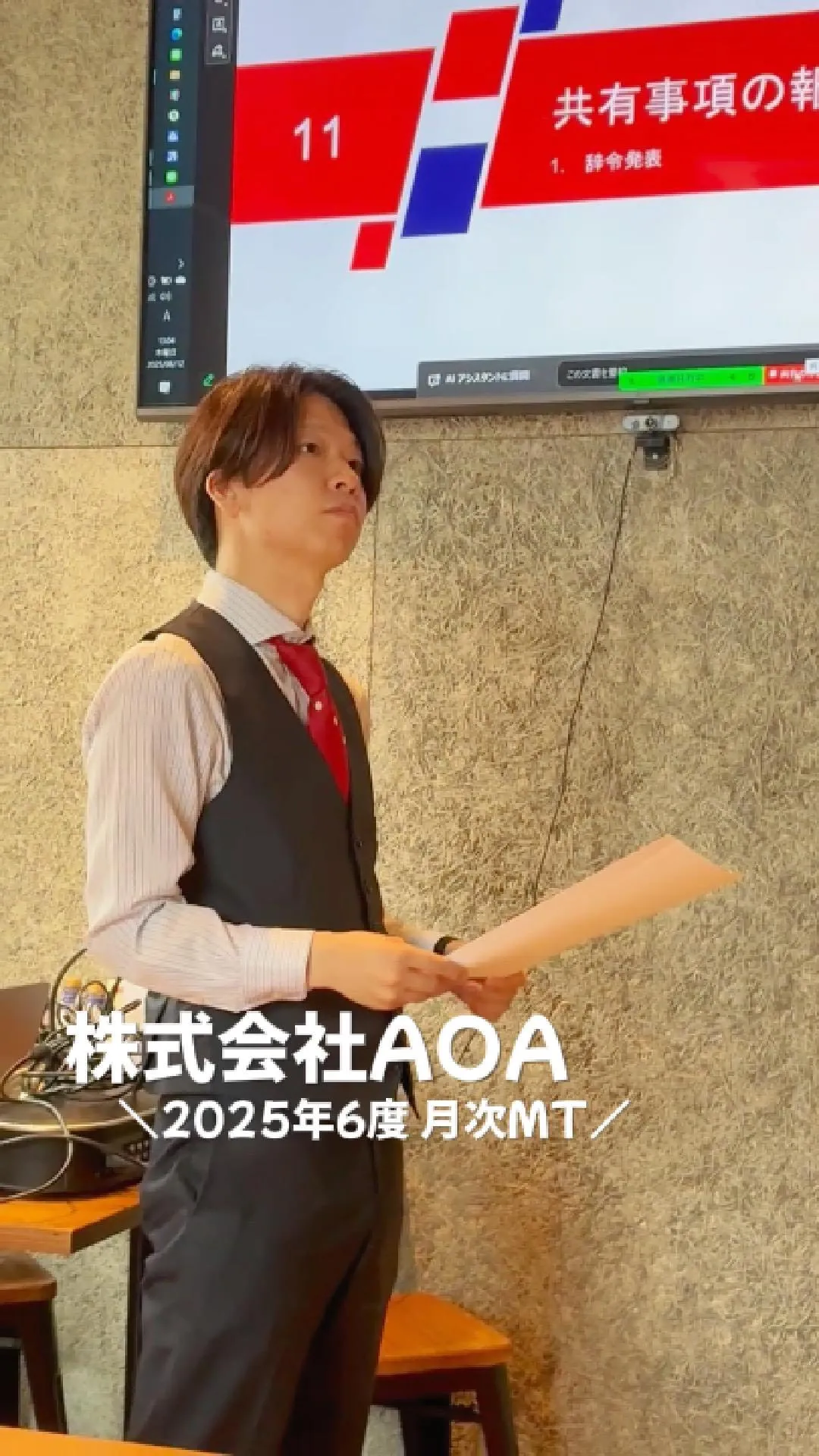 【初夏の6月🌻月次MT、開催しました！】