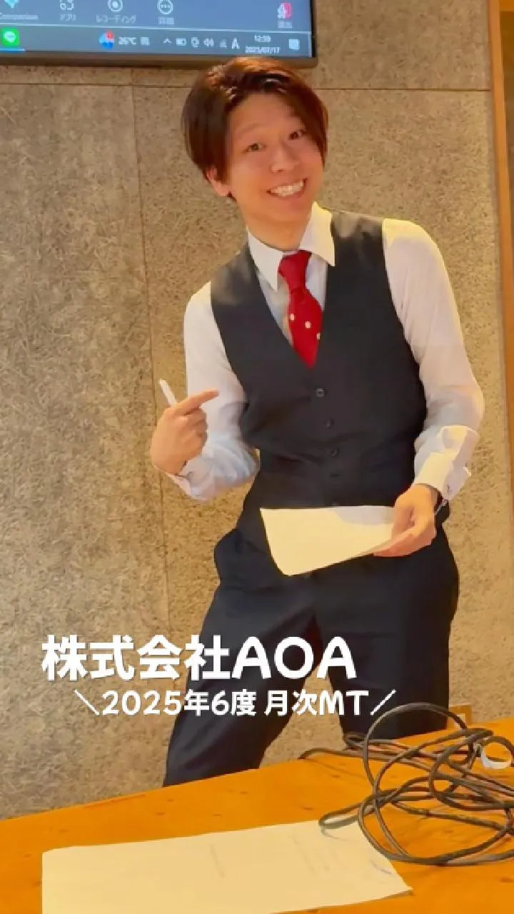 【真夏の7月🌻月次MTを開催しました！】