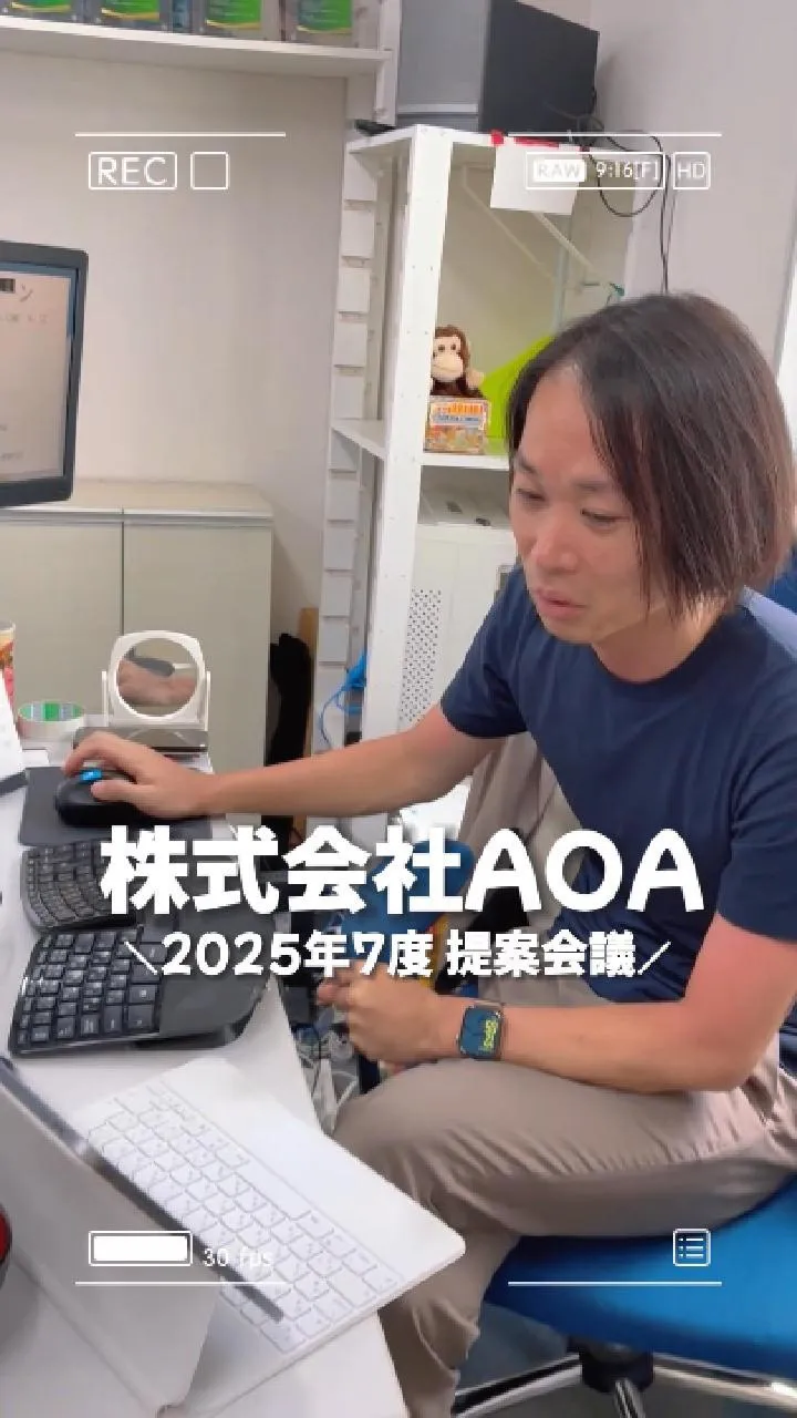 📣 提案会議レポート｜7月も商戦本番！現場で活かせる情報をチ...