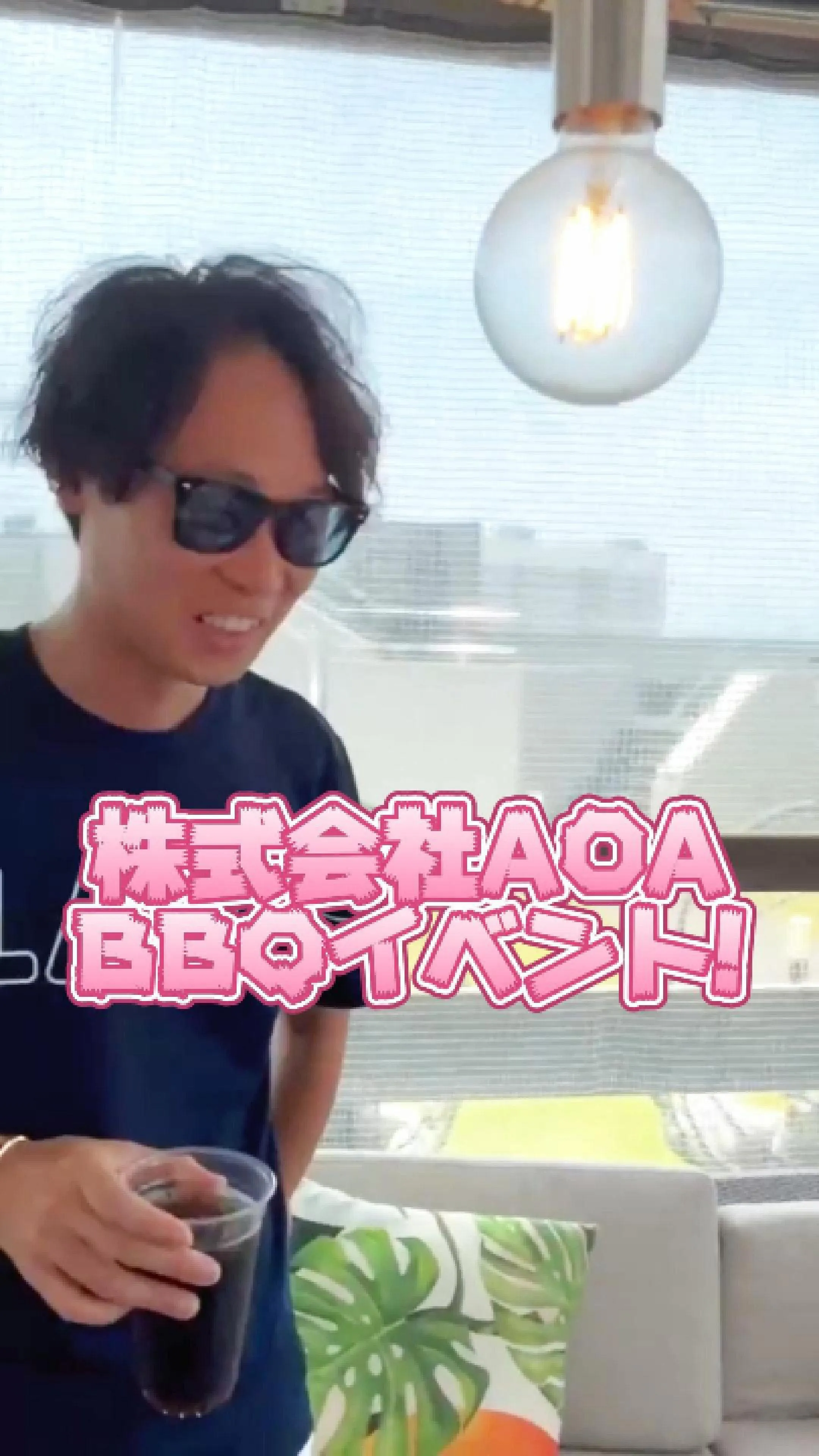 #THE ROOF TOP BBQ SUNNY SQUARE...