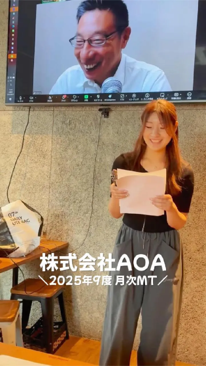 【 実りの9月🍁月次MTを開催しました！ 】