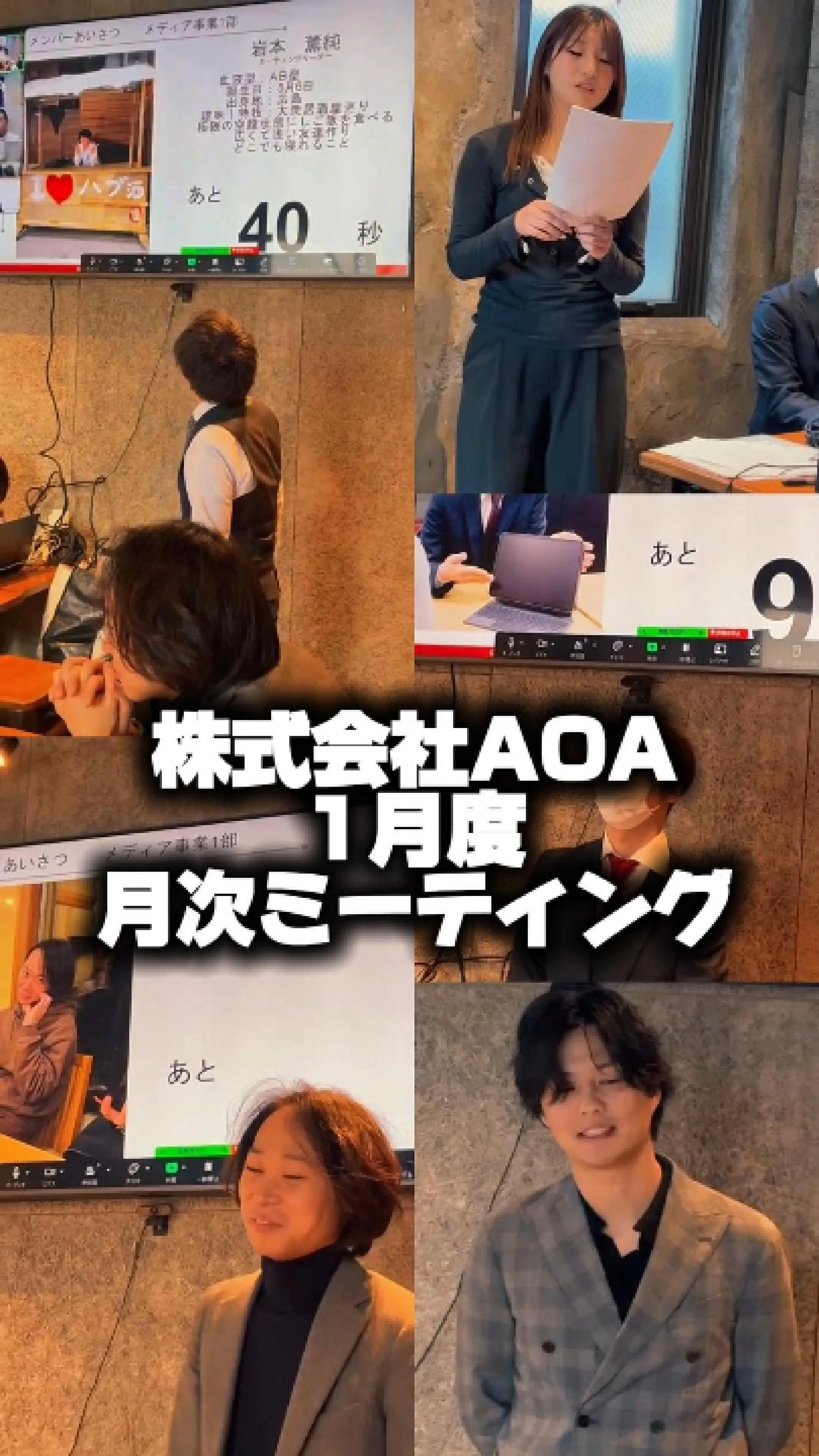 新しい年が始まり、気持ちも新たになる1月。