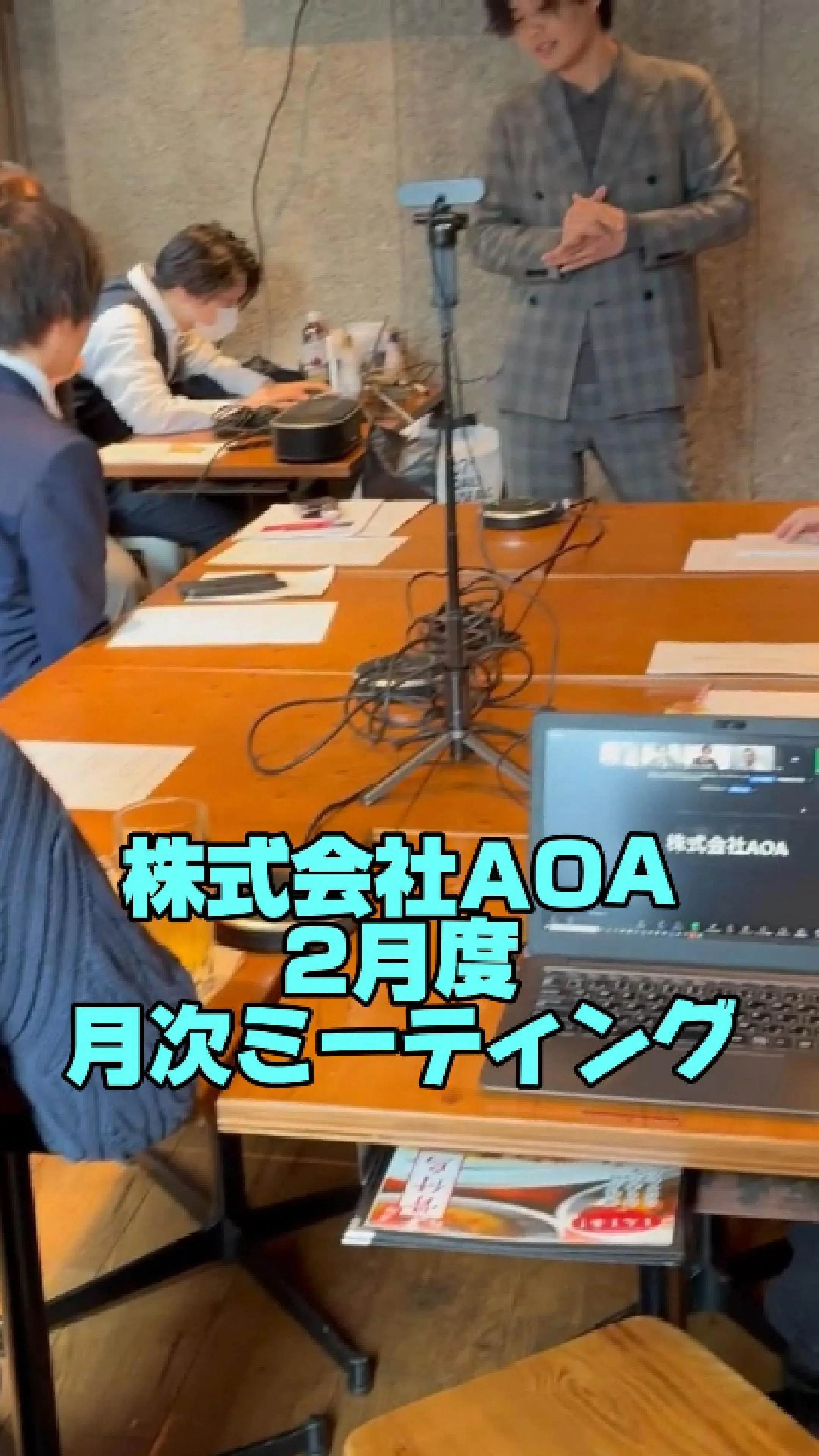 寒さの中にも少しずつ春の気配を感じる2月。