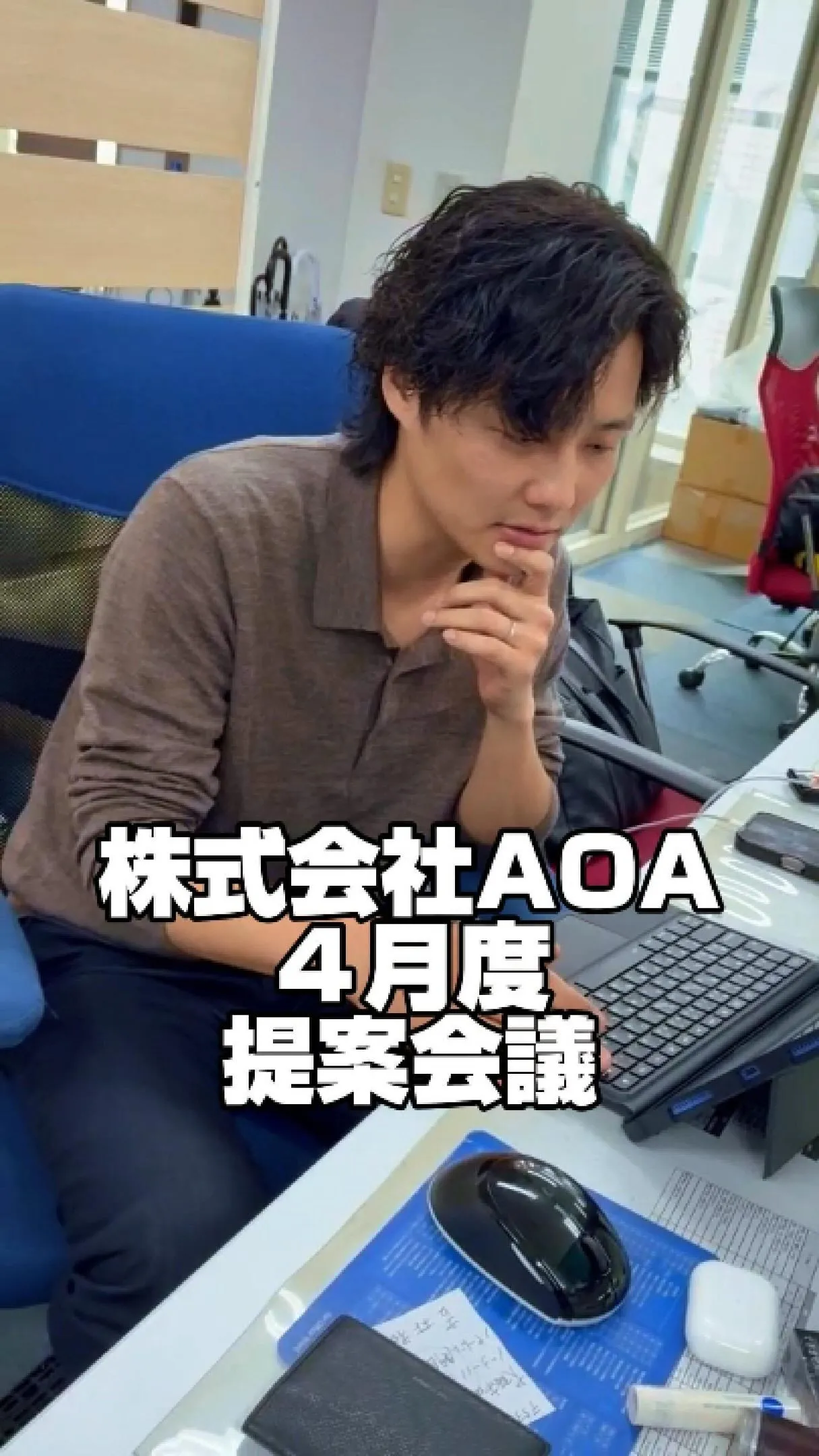 🌸✨ 4月 提案会議レポート ✨🌸