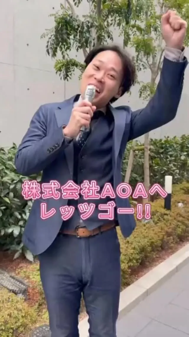 株式会社AOAでプランナー大募集★