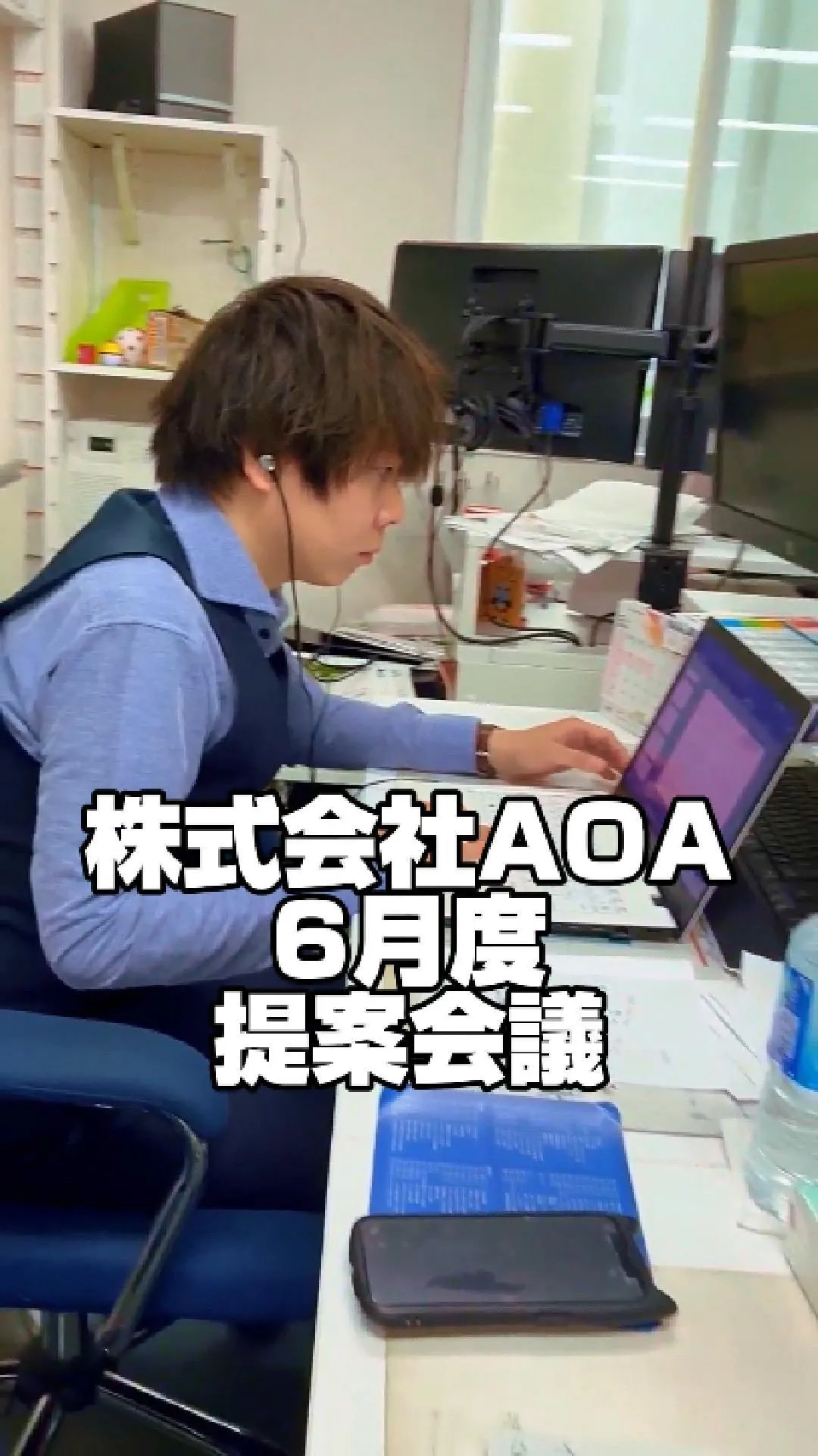 ✨ 6月度 提案会議レポート ✨