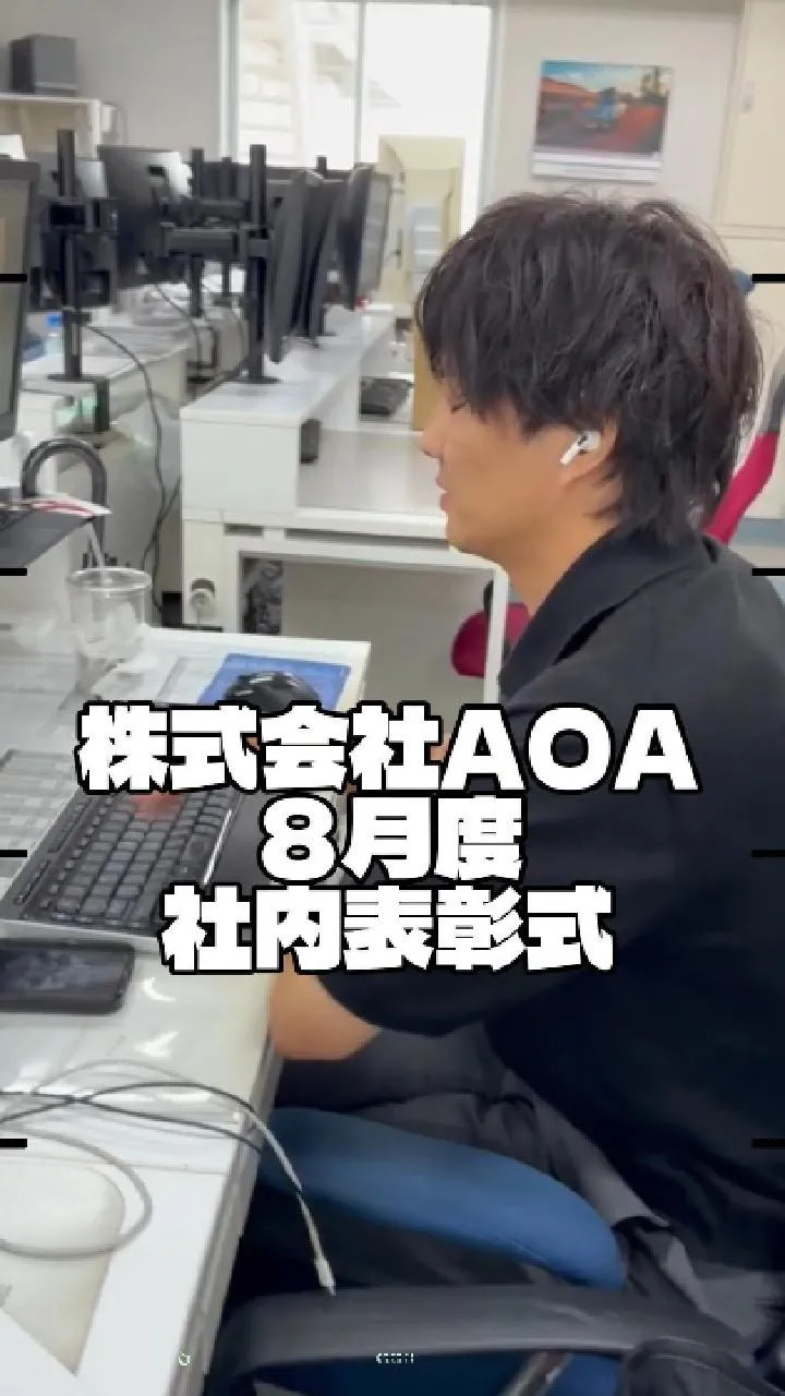 8月度 提案会議ミーティングレポート✨